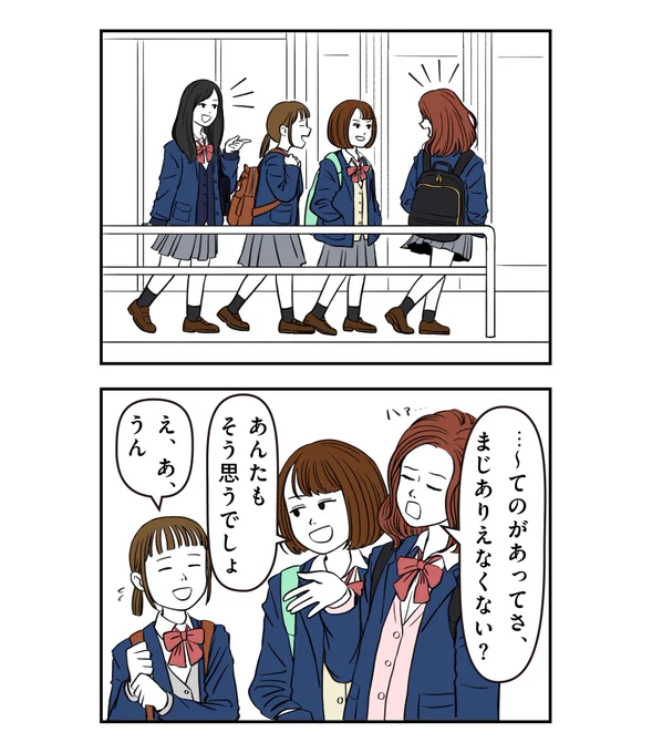 好きなことを堂々と 1/2

#着ぐるみ家族
#漫画
#ハロウィン 