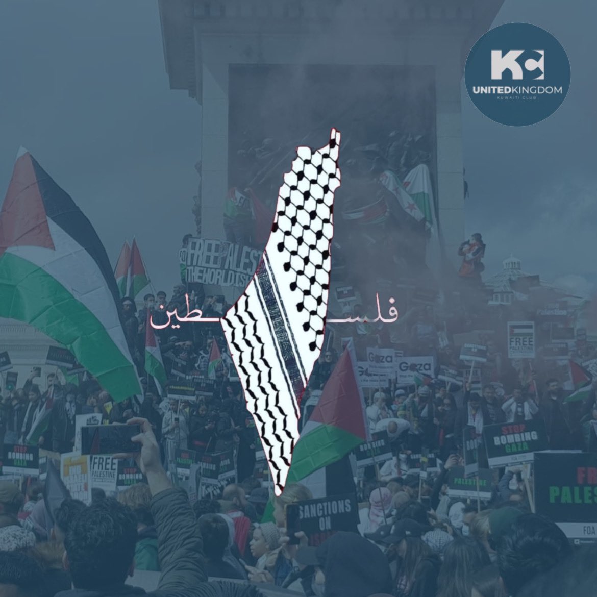 - From river to sea Palestine will be free 🇵🇸