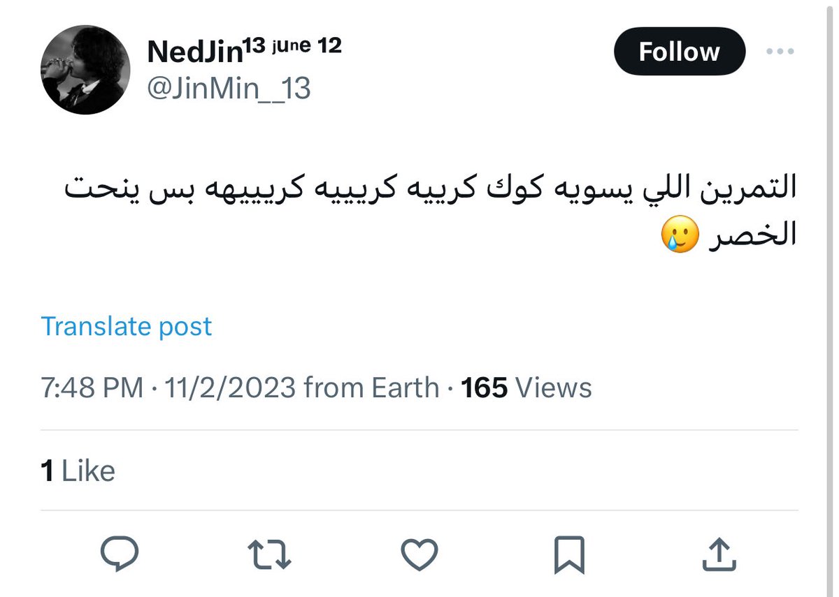 kobabystarcandy's tweet photo. @glowbbee @JinMin__13 ولازالت تحاول بالتمارين😭 https://t.co/A1eCLzxV5P