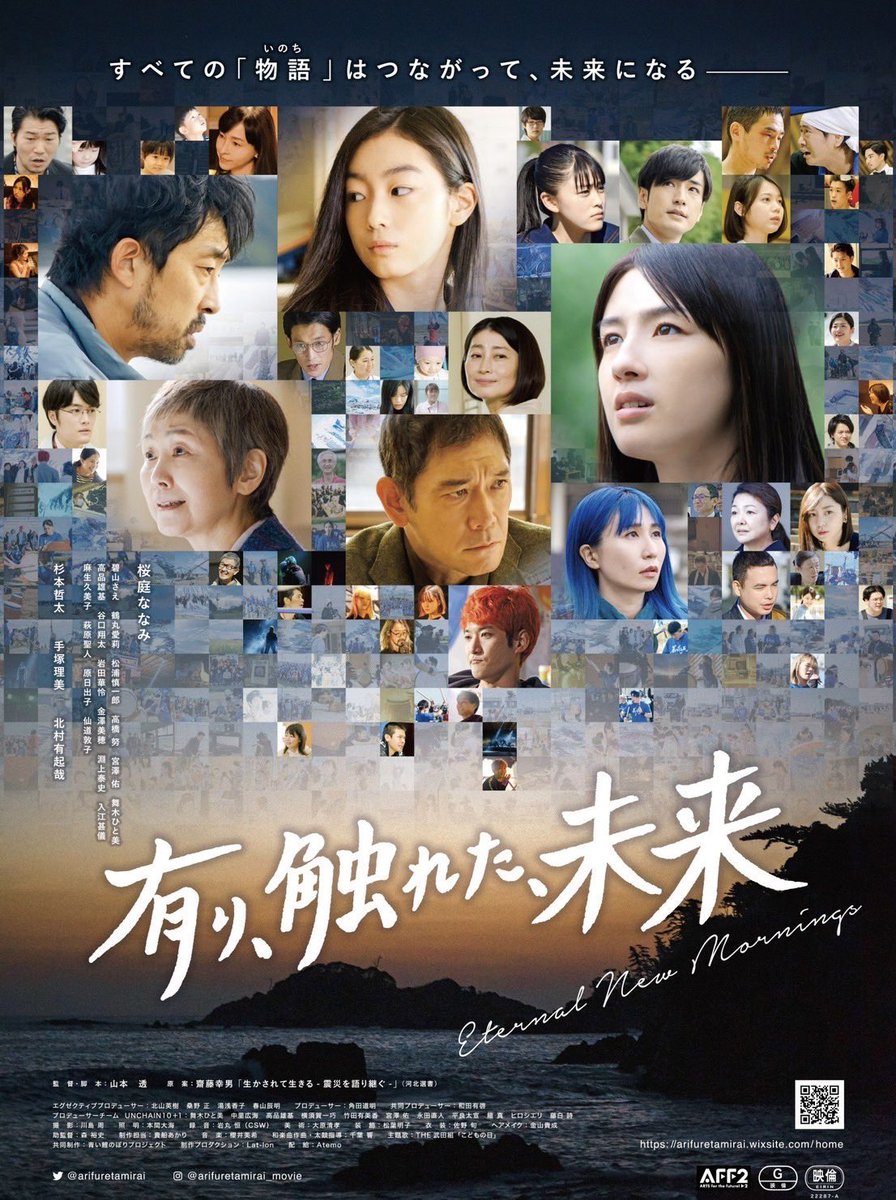 arifuretamirai's tweet photo. みんなおはよう🌞

鯉　のぼる君です🎏

今週日曜日、11月5日に!!!

映画「#有り触れた未来」の上映会が東京で有ります🎏
詳細はこちら💁

14:30 開場
15:00 開映
17:12  終映
17:15～17:45トークショー

【料金】
チケット1500円

場所
人形町三日月座地下 
中央区日本橋人形町1-15-5 
柏原ビルB1 https://t.co/jo8j0QbDLD