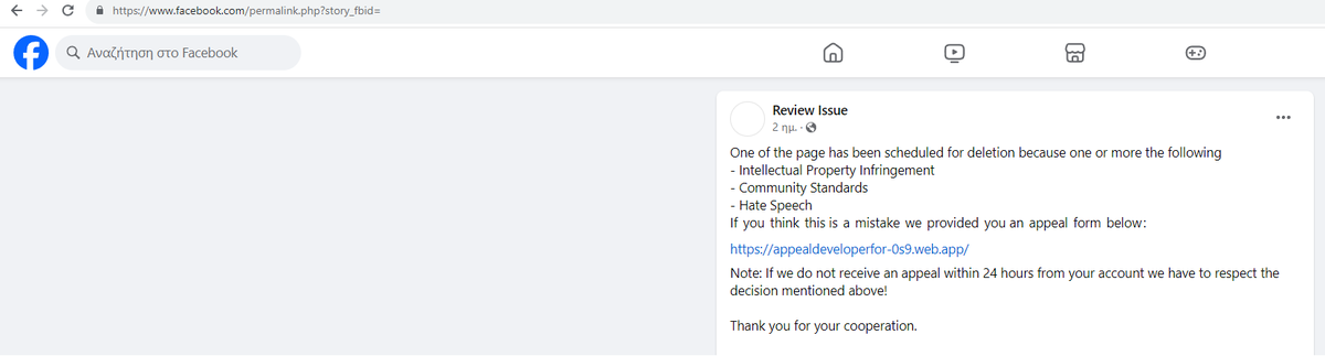 v4ensics's tweet image. One more #phisher using #Meta (https[:]//www.facebook.com/122105539118086629/) to target #Meta It seems that our #Laravel phisher actor is back and now using dimerver[.]online to process his victims data