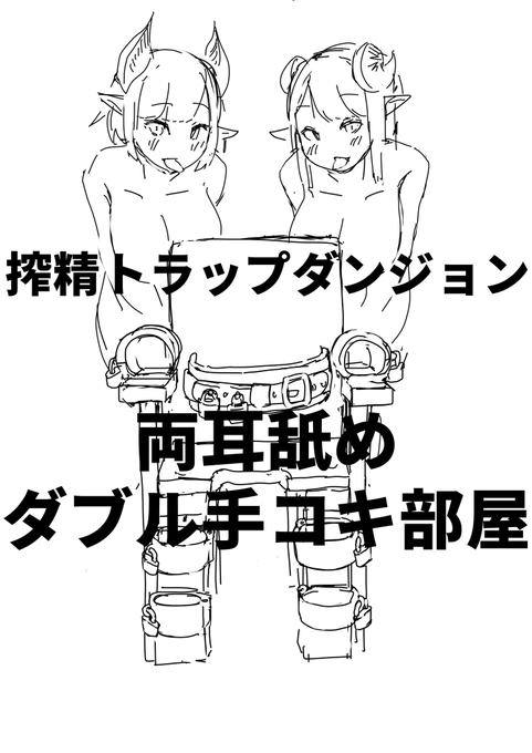射精回数がめちゃくちゃ多いと言うわけではないものの、一回の射精量と時間がめちゃくちゃ凄まじい。
3分ぐらい掛けてコップ三杯分ぐらい精液を出す事になる。 