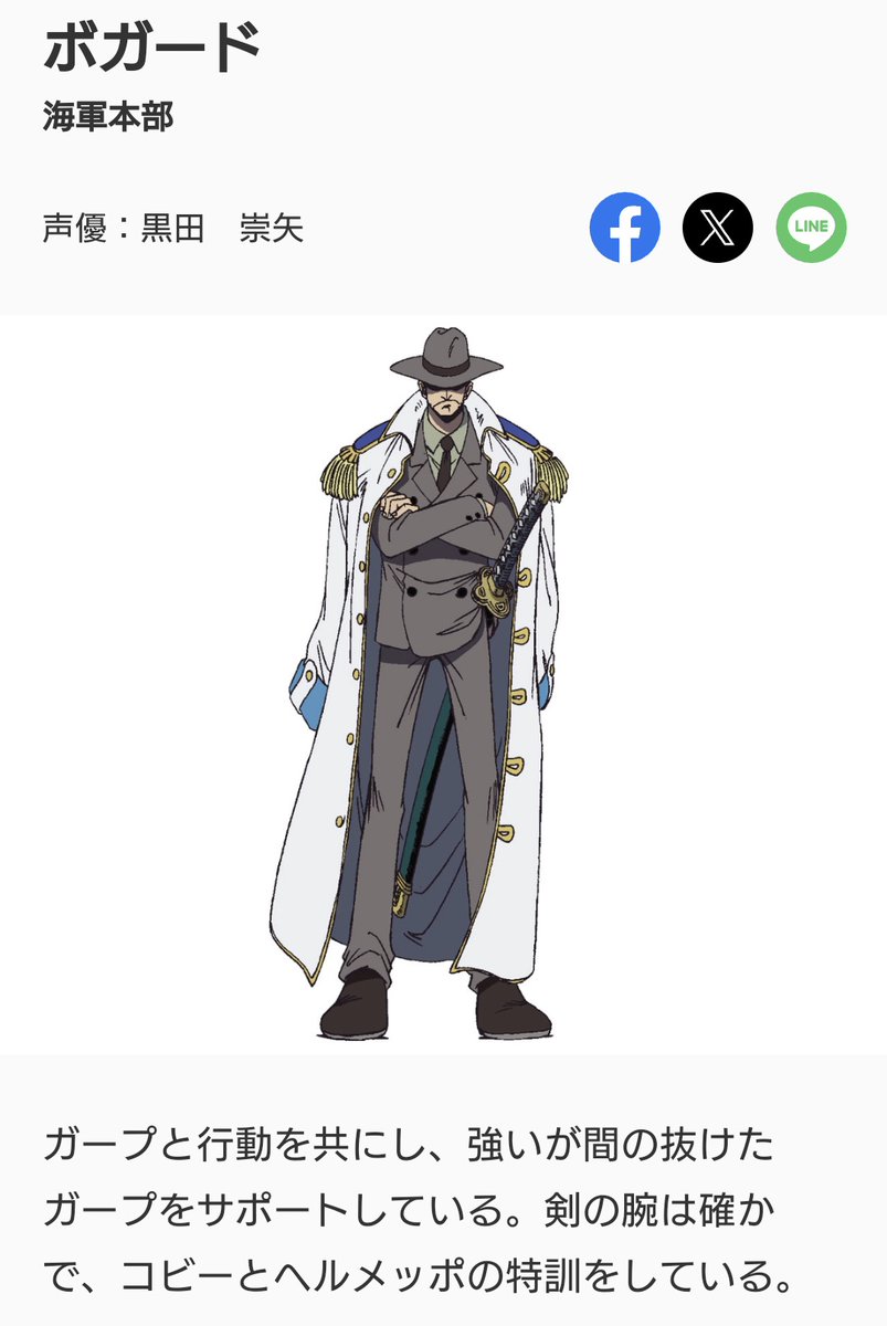 ワンピース ボガード  ガレージキット ガレキ スタチュー① ワンピース ボガード ガレージキット ガレキ スタチュー① Amazon.co