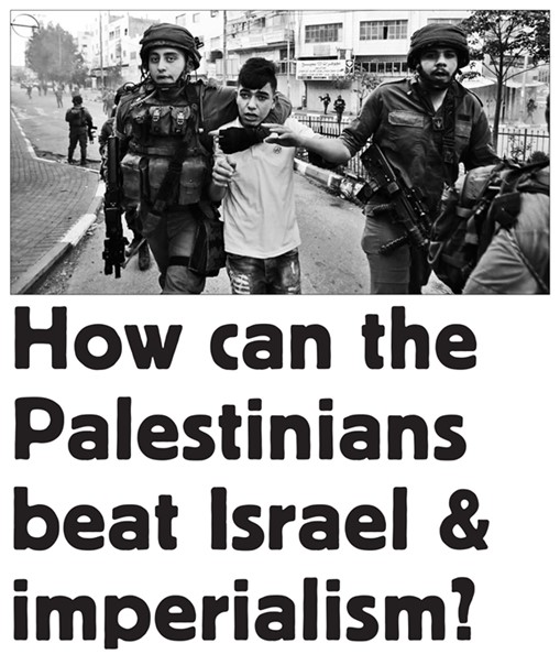 #Sheffield & S Yorks meeting Thurs 2nd Nov, St Mary’s Church, Bramall Lane, S2 4QZ “How can the Palestinians beat Israel and imperialism?” #GazaUnderAttack sees terrible attacks on its two million inhabitants. This meeting discusses how Palestinians can win freedom. #Palestine