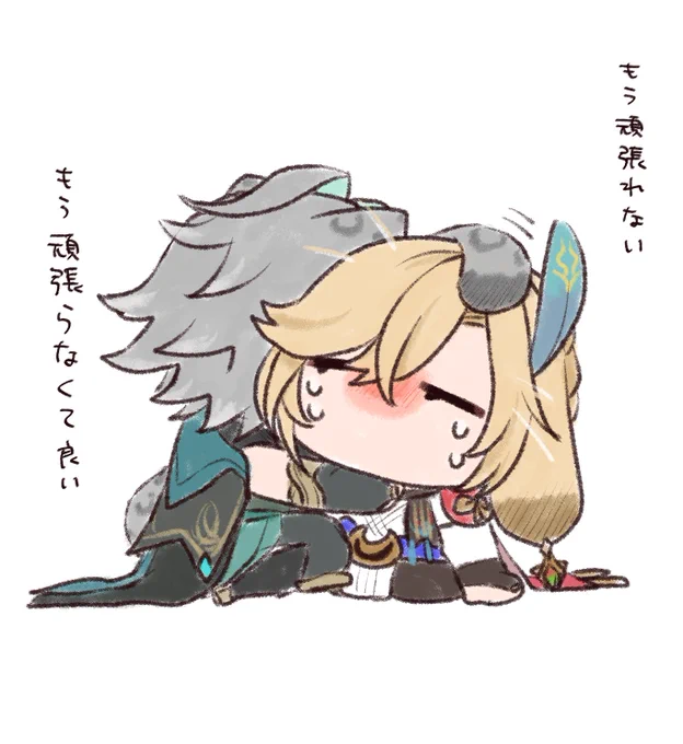 アルカヴェ❄️🐆🌱🐰🏛️
しょんぼりしてる🏛️をハグして慰めてあげる🌱が見たいと言われたので
ケモでよかったのか…? 