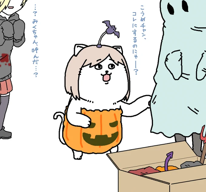 【日刊たのしい前川】 倉庫でハロウィンの仮装を選びながら、先に来ていた同僚と談笑する前川