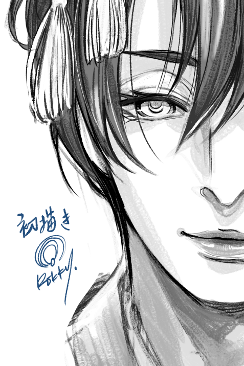 三日月宗近(刀剣乱舞) 「」|Rｯｷｰさん(通販はBooth)のイラスト