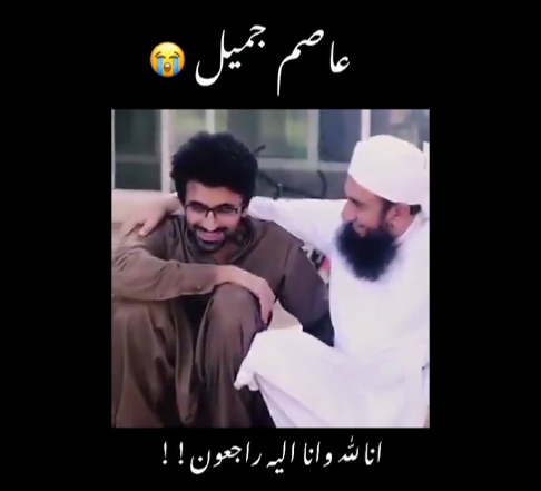 Muhammad Hamza tweet media