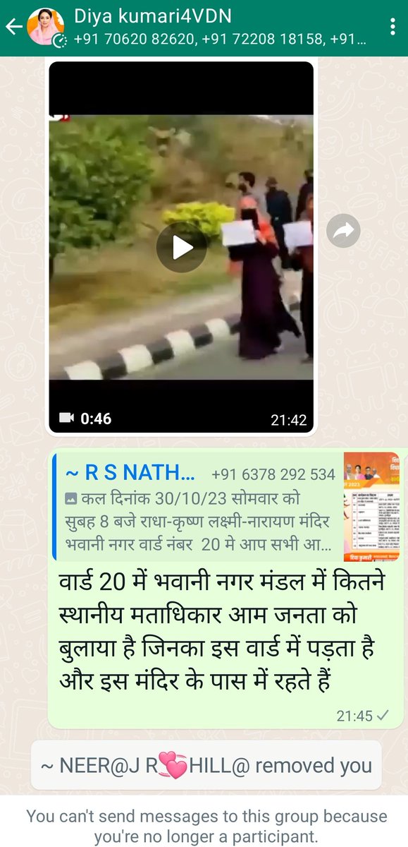 PradeepKhetan4's tweet photo. चापलूस चाटुकार लोगों का हथकंडा देखो जो कड़वा लिखा उसे ग्रुप से निकाल दो।
इस प्रकार से विद्याधर नगर विधानसभा का चुनाव आम जनता को निराश कर कर जीता जा सकता है क्या @KumariDiya https://t.co/W6yj64UCdk