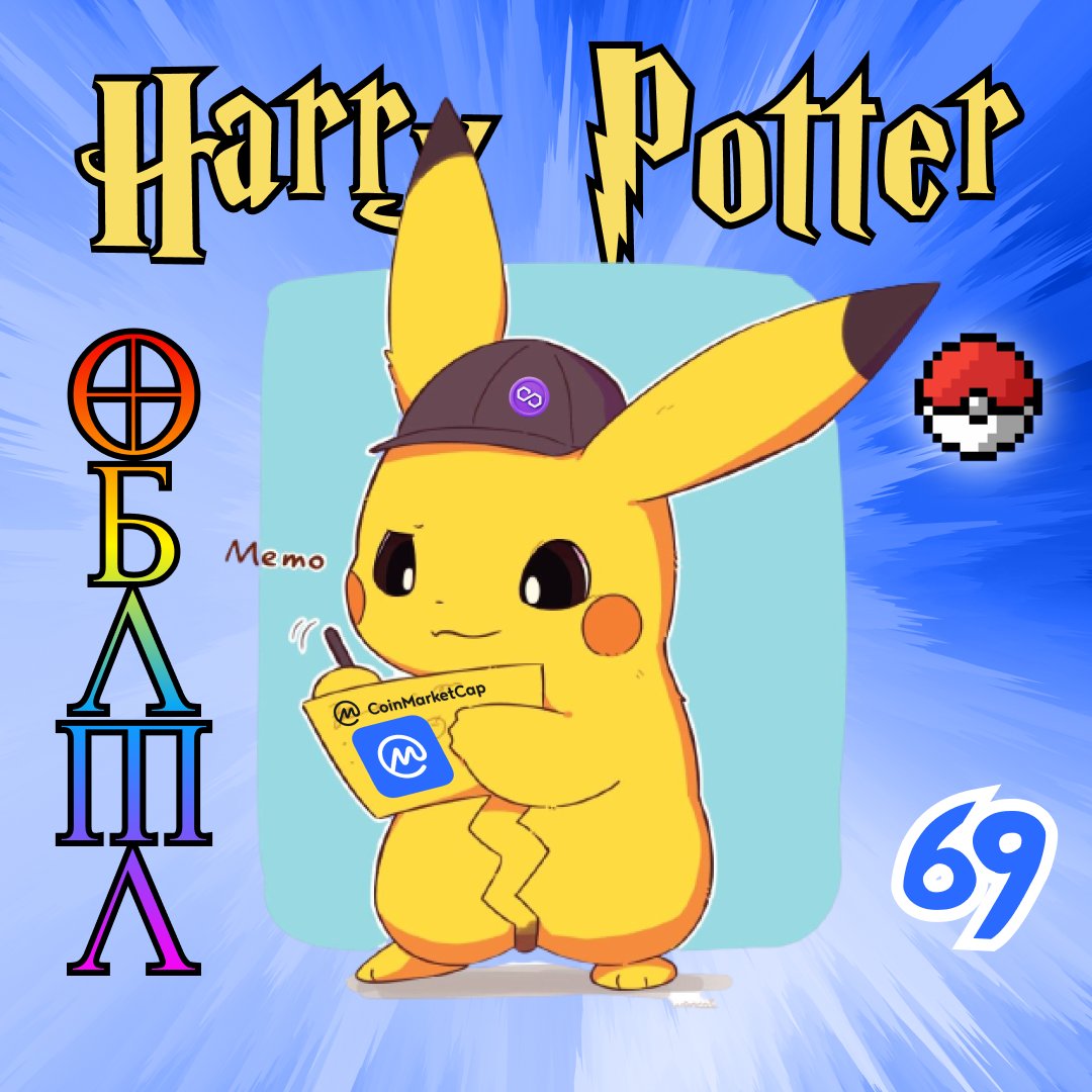 Dear <a href="/CoinMarketCap/">CoinMarketCap</a>
We've applied for CMC listing weeks ago, our community is eagerly waiting for it.

How cute is PIKACHAD applying for <a href="/CoinMarketCap/">CoinMarketCap</a> · Request (745724) #CoinMarketCap #CMC #CMCApplication