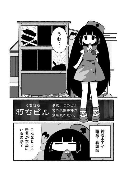 こんな感じです・・・コミティアのやつ・・・今がんばって描いてます・・・