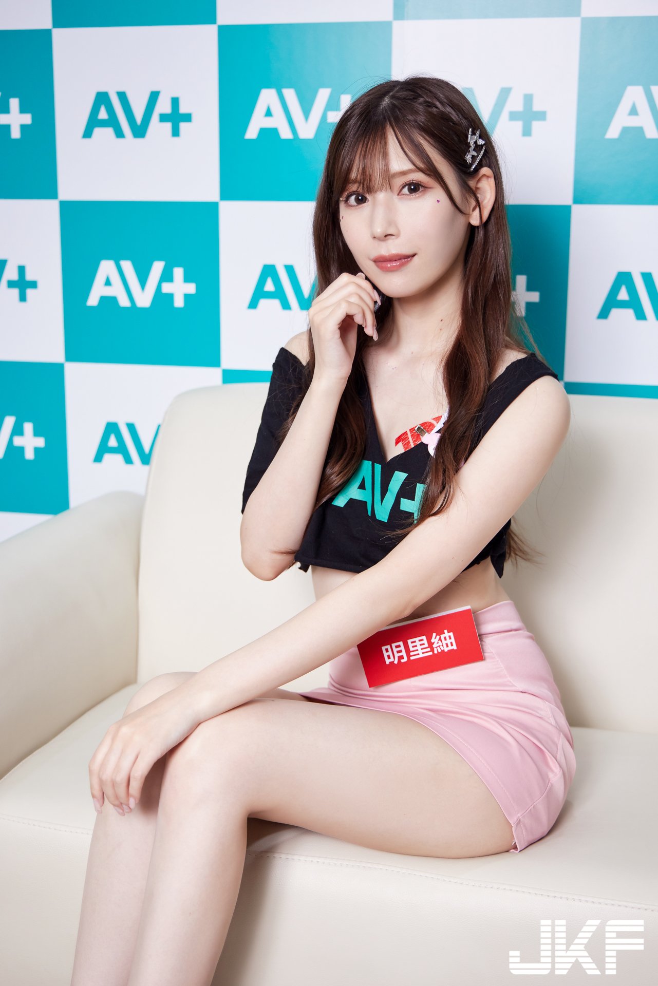 明里䌷｜明里つむぎ｜明里紬on X: 2023 TRE台北国际成人展明里紬#TRE2023 #TRE #台北国际成人展#TRE台北国际成人展#明里 つむぎ#明里紬t.cookI1xlh2Kw  X