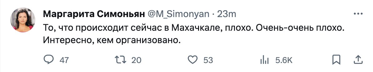 Вами, Маргарита, организовано