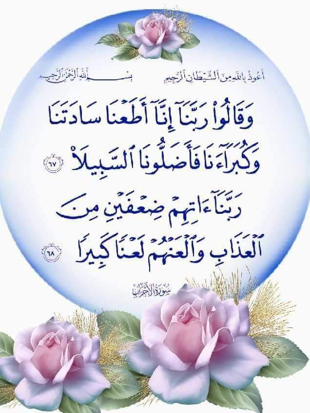 mahi_boua's tweet photo. @AlHadath https://t.co/lgaIXc7eZ6