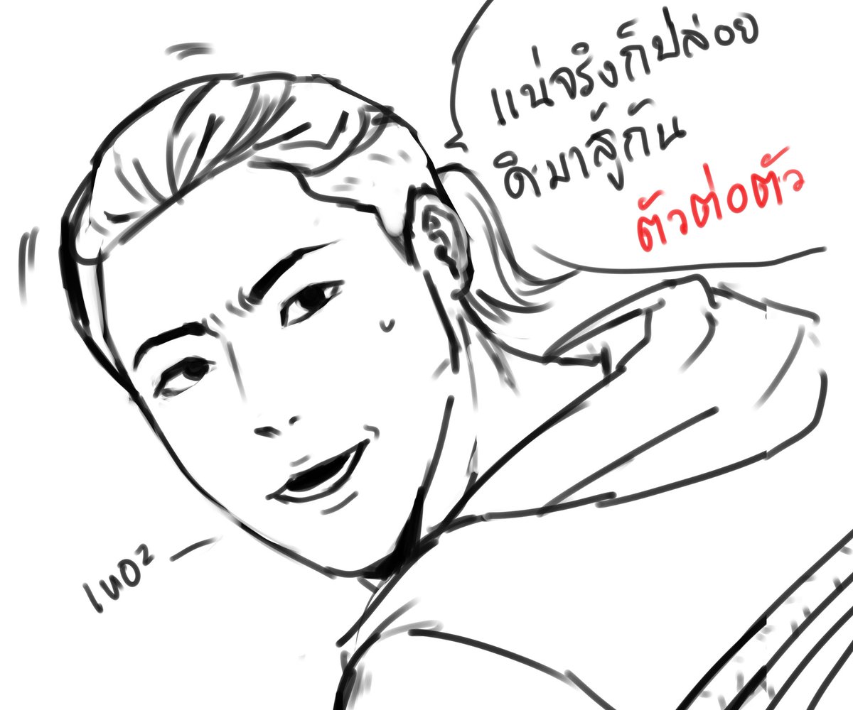 kxingK0K's tweet photo. พี่บิไม่ชอบให้คนมาท้าทาย
#bilao https://t.co/8D0nFNjPTm