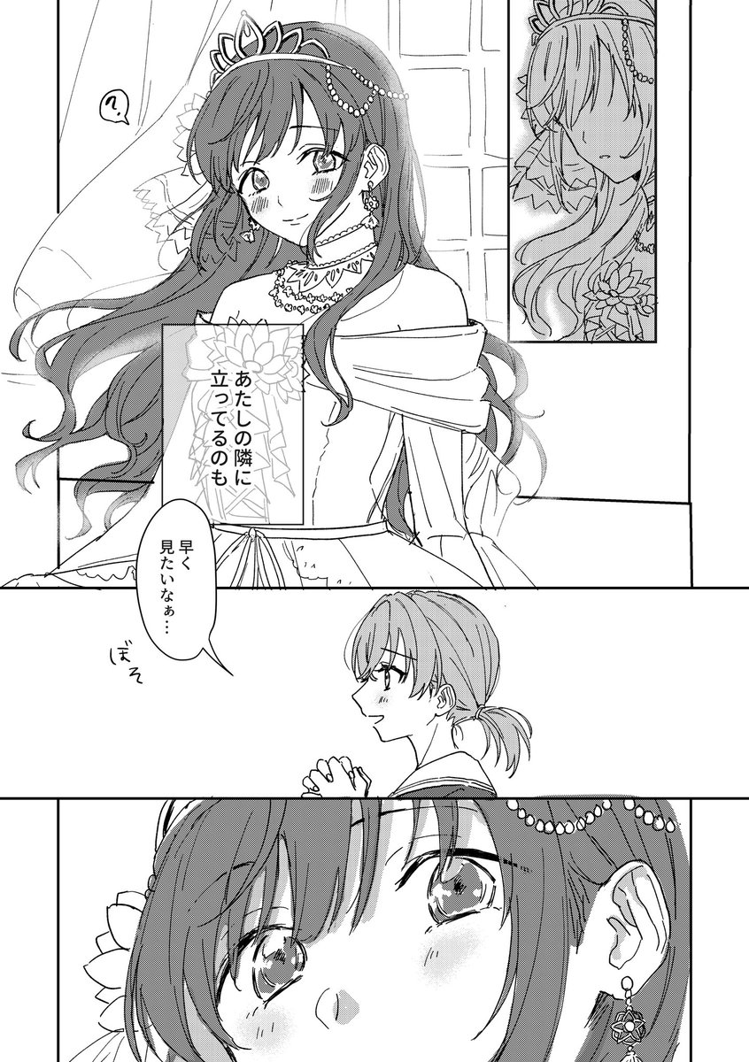 運命のひと(こずかほこず)
