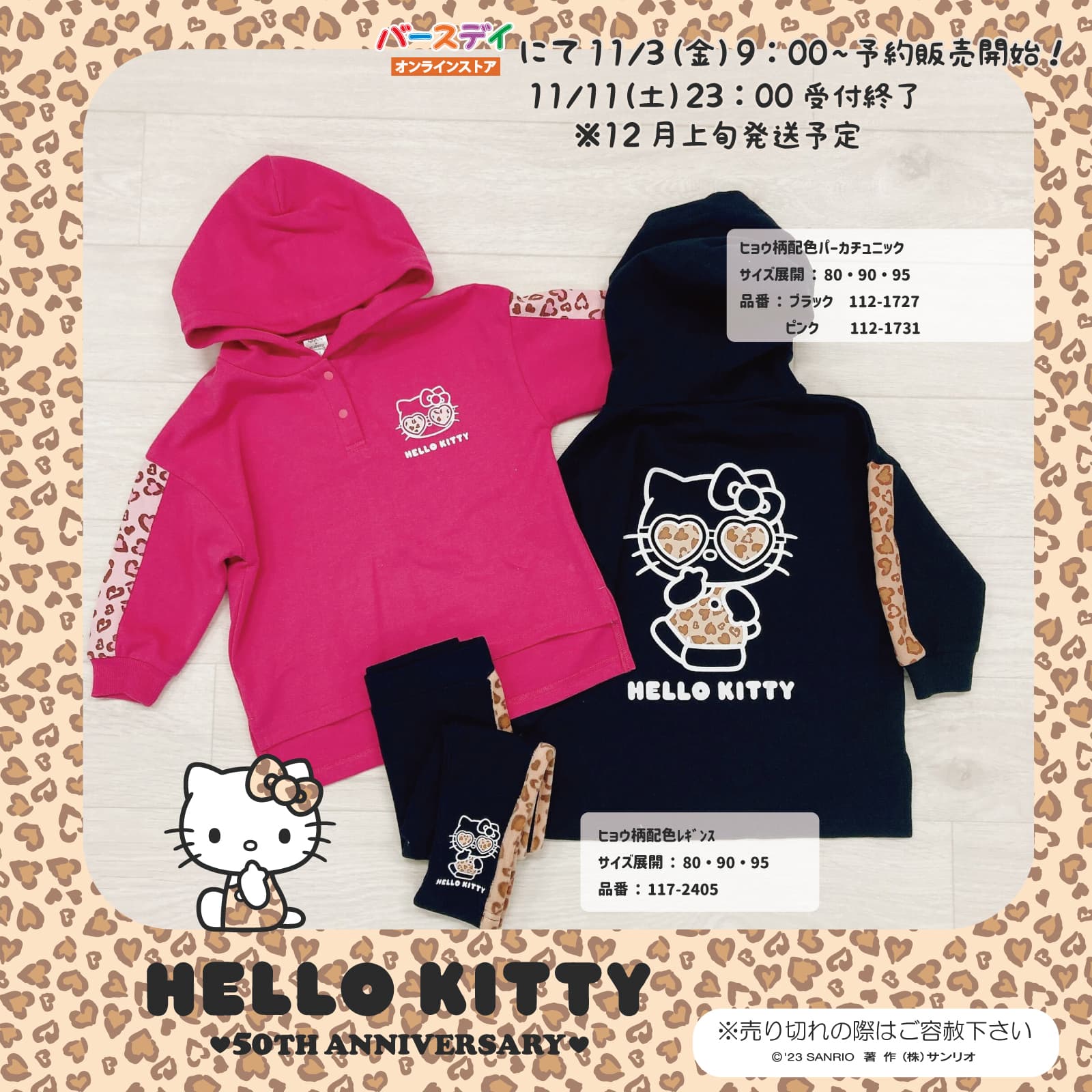 X 上的 ろろ🦍：“今日バースデイでデニムジャケットを見つけて80.90を