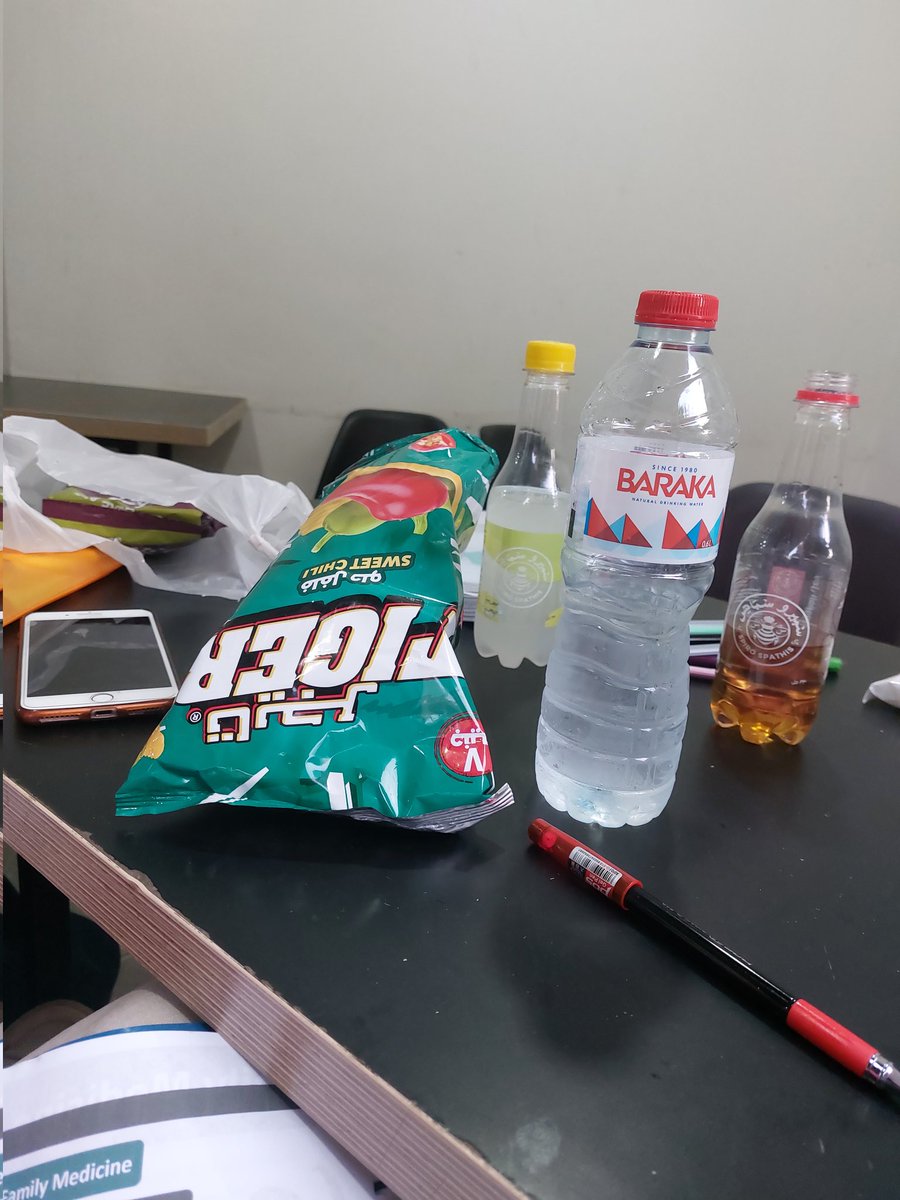 حجات حلال