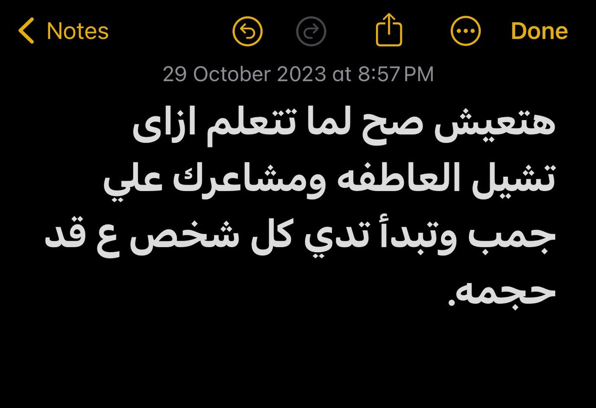 Maحmoud🇪🇬🇵🇸 (@ma7mood_a4raf) on Twitter photo 