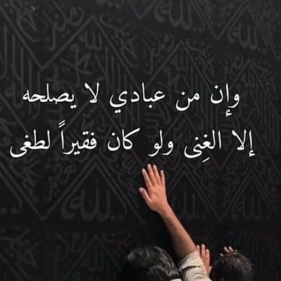 Amateur chef. A River Plate soccer fan. Pro-Life. Roman Catholic.