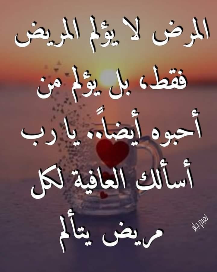 x.com/AbwrymhAmr?s=09