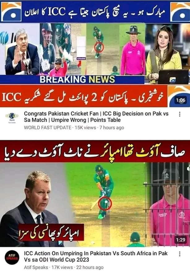 پاکستانی یوٹوبرز
یہ کچھ زیادہ نہیں ہوگیا😂😂😂
#PakVsRSA 
#CWC2023