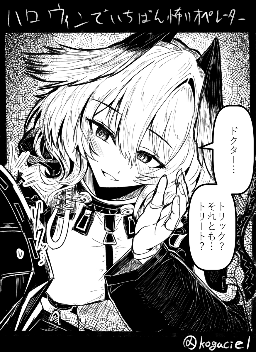 らくがき