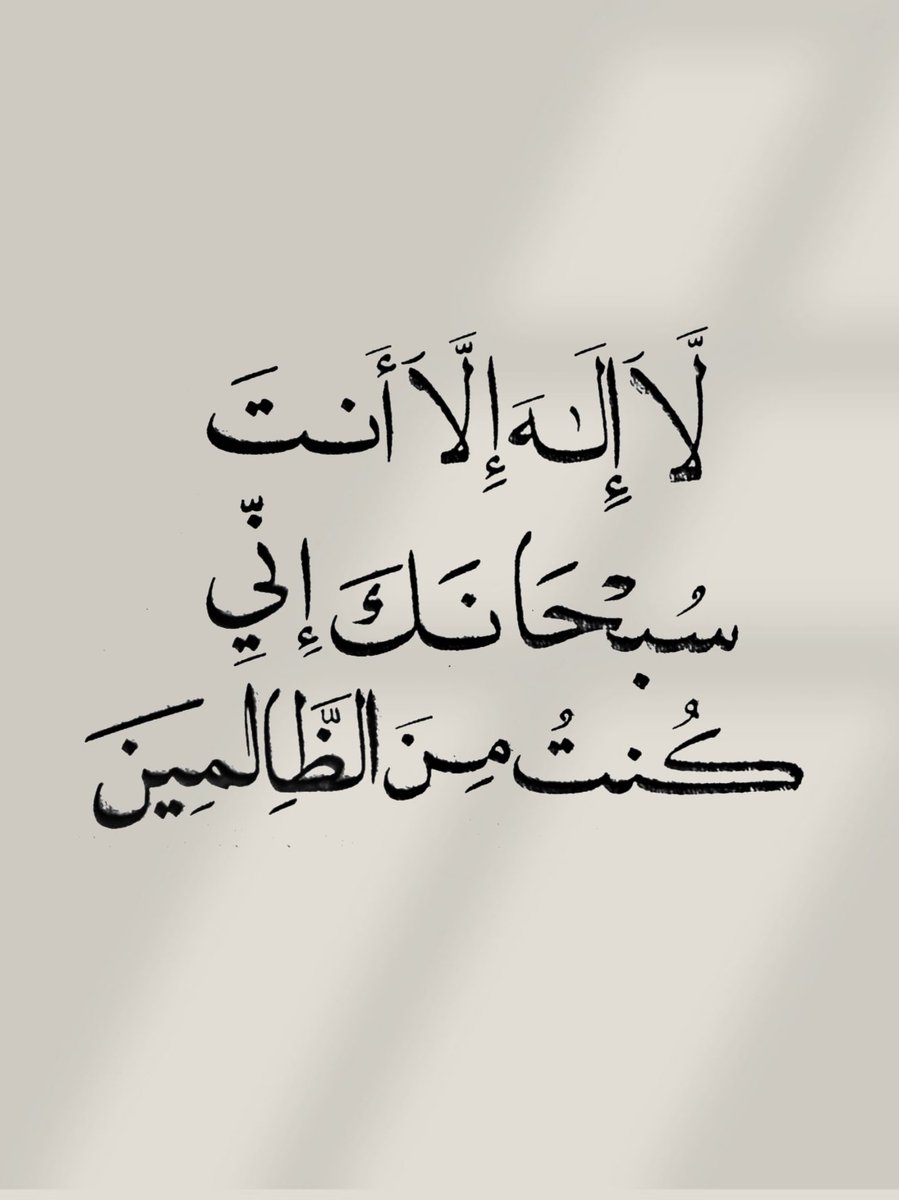 كررها دائماً..