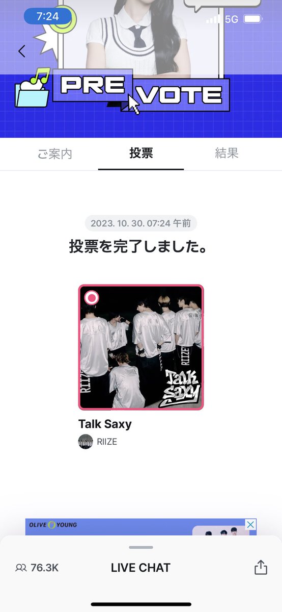どりー🦦🧋🧡 tweet media