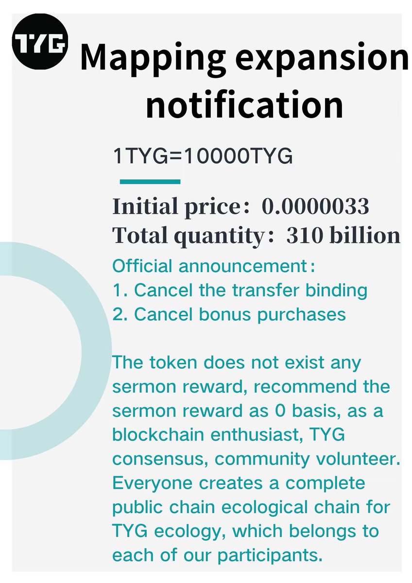 TYGFINANCE001's tweet photo. 1.TYG's latest announcement https://t.co/HiVtBtINtR