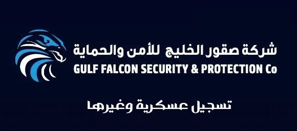 militery_ksa's tweet photo. ⭕ وظائف الأمن والحماية بالرياض :

شركة صقور الخليج للأمن والحماية توفر وظائف حراسات أمنية للرجال .

🍀 التقديم مُتاح الآن وينتهي يوم الخميس 1445/4/27هـ 

🔗  التقديم من الرابط التالي👇🏼
https://t.co/hSPm7LRPTK

🌺 انشر رابط التسجيل للفائدة 🌺 https://t.co/2Y1eTWHKsg