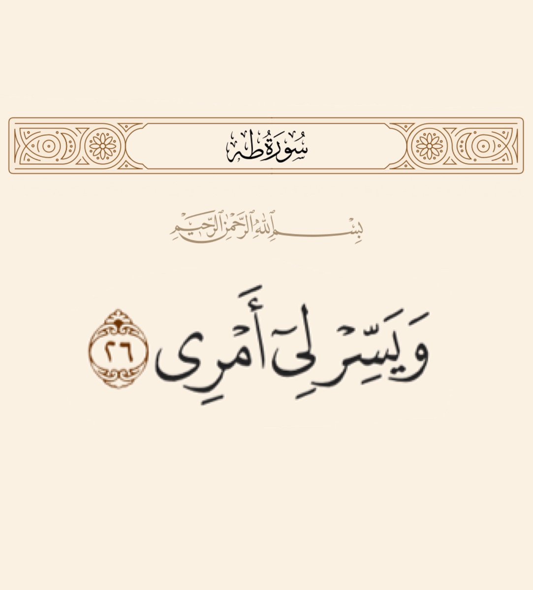 jadd7a's tweet image. يارب.. 🤍🇵🇸