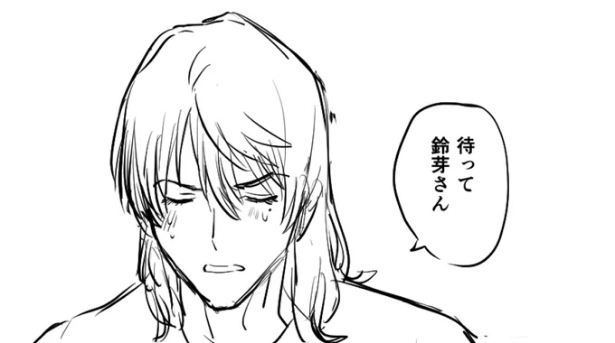 成人向け草鈴のらくがき
https://t.co/mxAbspuPX1 