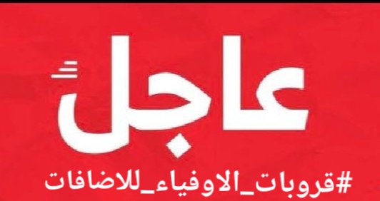 نجوم السماء 🌟🌠
#قروبات_الاوفياء_للاضافات 
<a href="/1____1s/">ملگ_الدعم_صفوان</a>
<a href="/8v__24/">S҉H҉O҉O҉Q҉</a>
<a href="/1y__0/">إدارة قروبات الأوفيـــــــاء🌹</a>
<a href="/8v__24/">S҉H҉O҉O҉Q҉</a>
<a href="/1y__d/">إبّـرآهِيّمِ آلَجَ ـبّـيّلَيّ</a>
@yyy_jjk
<a href="/shaima51p/">•°..🇸🇦🇸🇦 شيماء المطري 🇸🇦🇸🇦•°</a>
<a href="/55tt2c/">开户/查档/开盒/社工库/找人/人肉搜索/开房记录/聊天记录/查聊天记录/黑客</a>
<a href="/sh__2sh/">الـبـرق الـخـاطـف</a>
<a href="/2y__d/">إبّـرآهِيّمِ</a>
<a href="/yonus32/">adham</a>
<a href="/bwslmlsyd1/">sadam222</a>
<a href="/khalid15salah/">ابو نادر𐩽 𐩭𐩱𐩡𐩵 𐩽 𐩱𐩡𐩱𐩨𐩺𐩳 ‏671-04759مقيد</a>
<a href="/Sa_sma7/">سهيل اليماني</a>
<a href="/awid155/">سميرعويد</a>
<a href="/1AMRSAYED/">AMR SAYED</a>
<a href="/Mo2__f/">‏مثـ⸙²͢⁰͢²⁴ـنــى⸙ᘓ᭄ᵛ͢⍣⃝</a>
@A_Melheb
<a href="/s____f2/">محمد</a>
<a href="/zixcb/">فاروق العامريّ 𓂆🇾🇪</a>