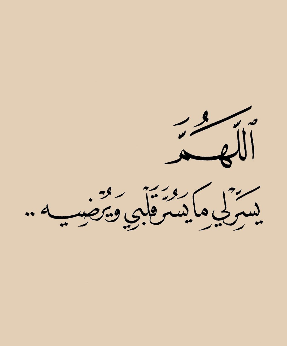 wa3ez_'s tweet photo. يارب .. https://t.co/GZv9eRkasG