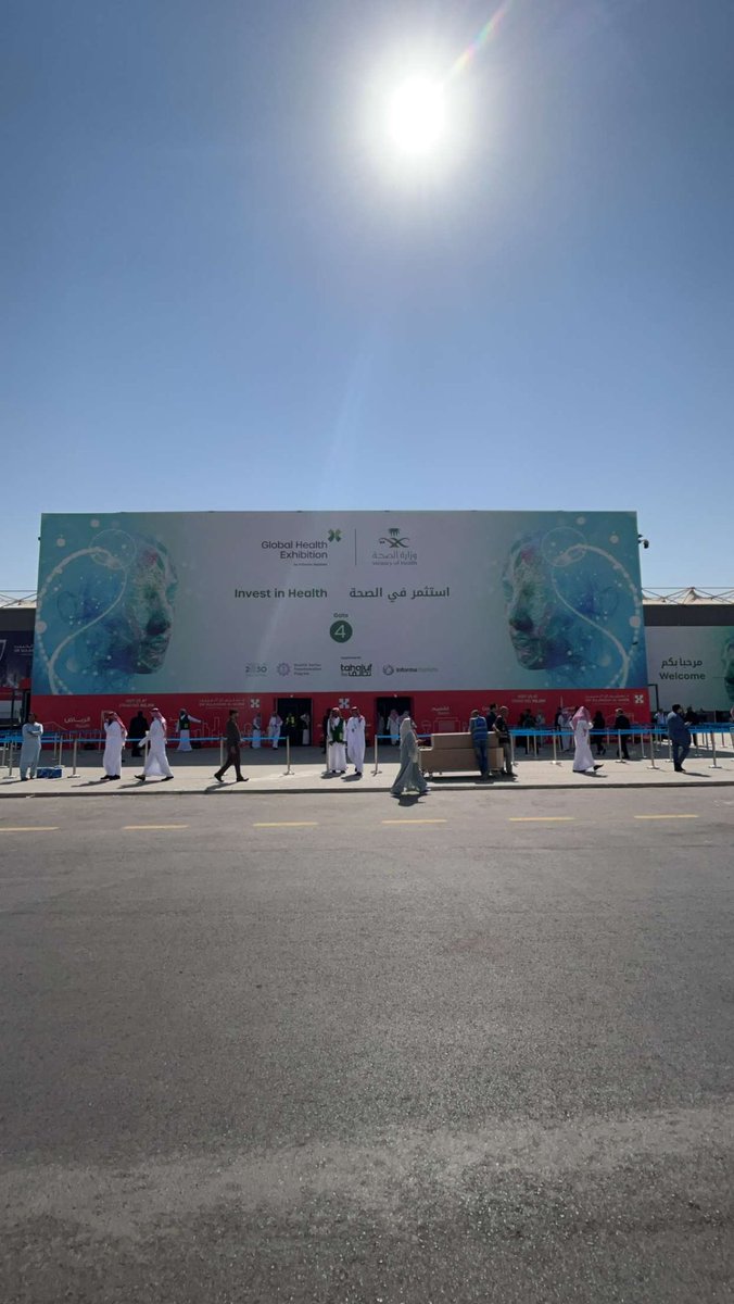 abl_ip6's tweet photo. #ملتقى_الصحة_العالمي https://t.co/We6KDdUs1P