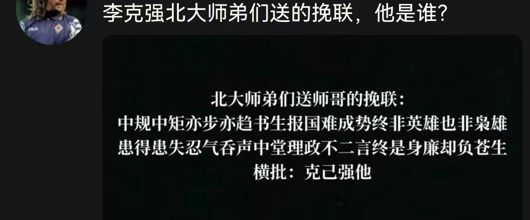 p5467821348's tweet photo. 需要理想的年代里，他们就是理想的化身，需要利益的年代里，他们就是利益的化身。这个社会最精致的缩影，只会在这片土地上用这片土地固有的思维做出整体的最优解。如果一艘破船就能呼风唤雨，我只会对这片大海感到失望，鸟儿登天任意飞只需振翅，井下面的蛙登天只能挖穿地壳。 https://t.co/1qBy2LYHG5