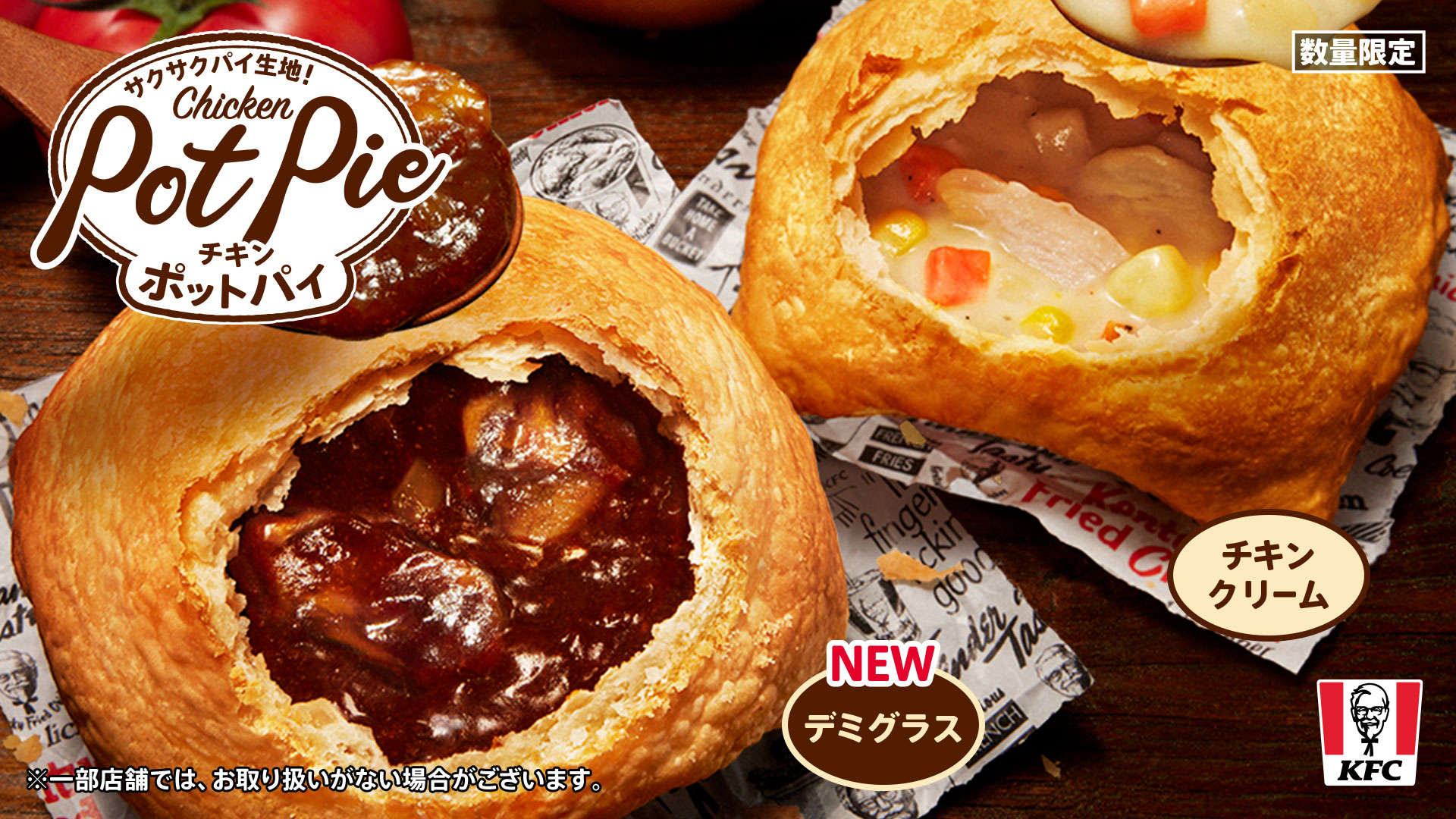 ケンタッキーフライドチキン🍗 on X: 