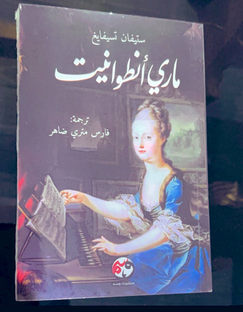 ريّ , وَرّدْ..♡♪📚🇸🇦 tweet media