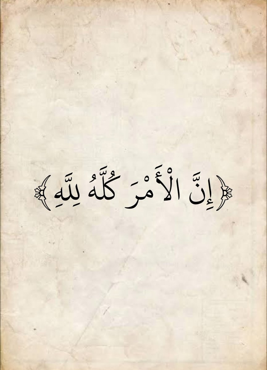 AlMosahf's tweet image. 