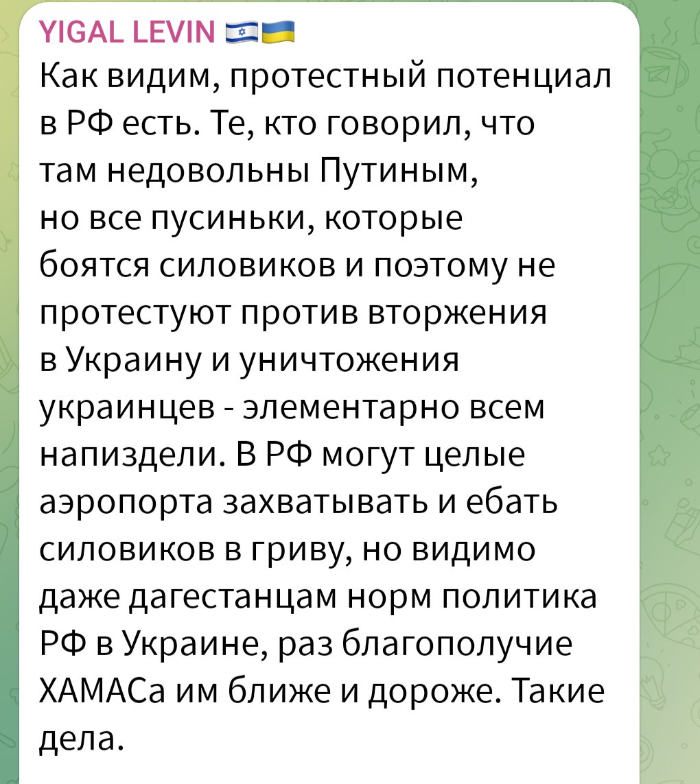 i_army_org's tweet image. Игаль Левин максимально точно описал пиZдёжь &quot;хороших русских&quot; про &quot;простых россиян, которые против войны&quot;.