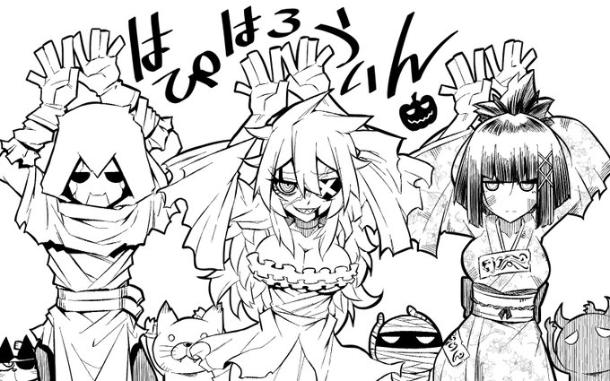 ナーナーィナナーナ