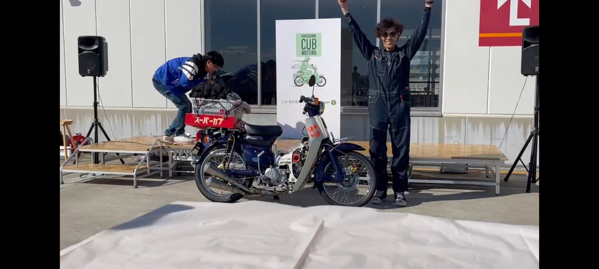 so00143104's tweet photo. 広島レクトで開催されたカブミーティング初参加、グランプリ賞受賞しました😂😂😂😂！！！
投票して下さった皆様、運営スタッフの皆様、ありがとうございました❗

#広島カブミーティング
#ヒロシマカブミーティング https://t.co/Uh7iWfWOag
