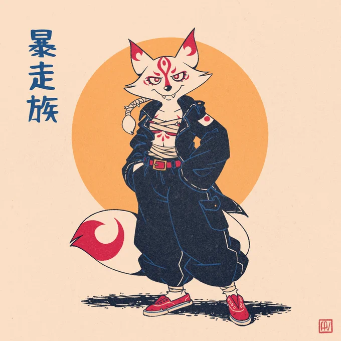 29. bosozoku #foxtober2023