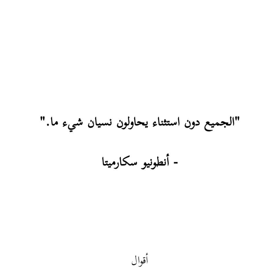 1_psychologists tweet picture