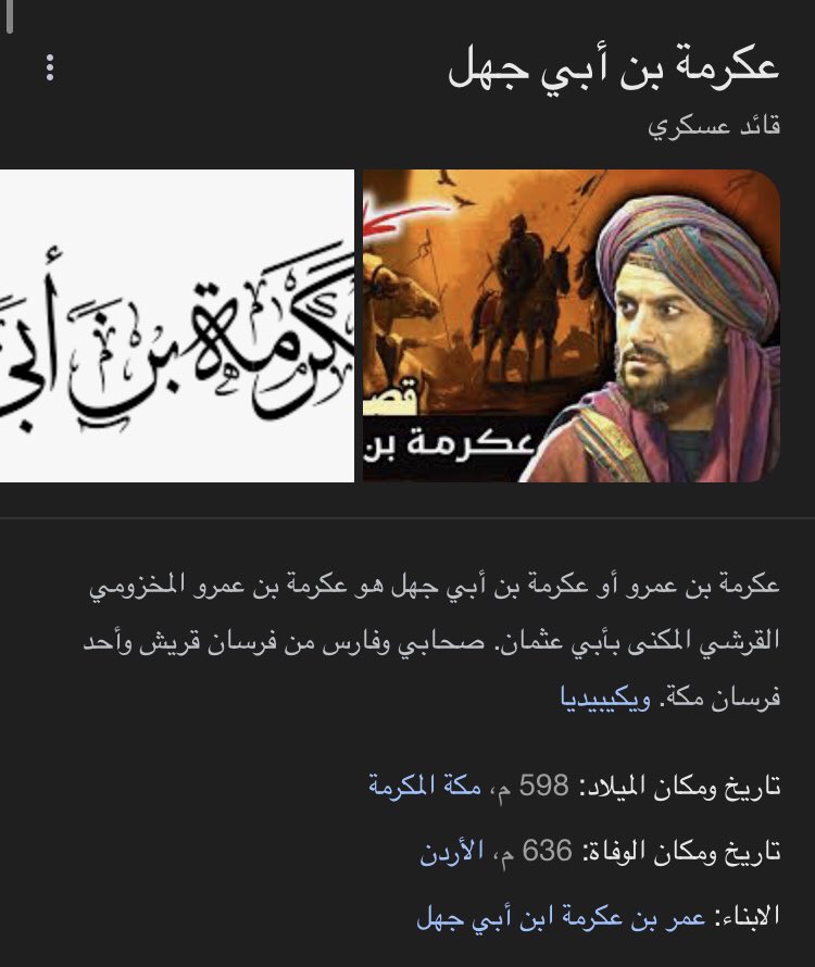 _xe0r's tweet photo. @AmineMo47473919 @hatem83272975 @kattan_salem غبي بالسياسة وتاريخك ملوث وايضا جاهل في الدين وتقول انك مسلم ! ..انت اضحوكة 😂😂😂 https://t.co/F85x6QKfTc