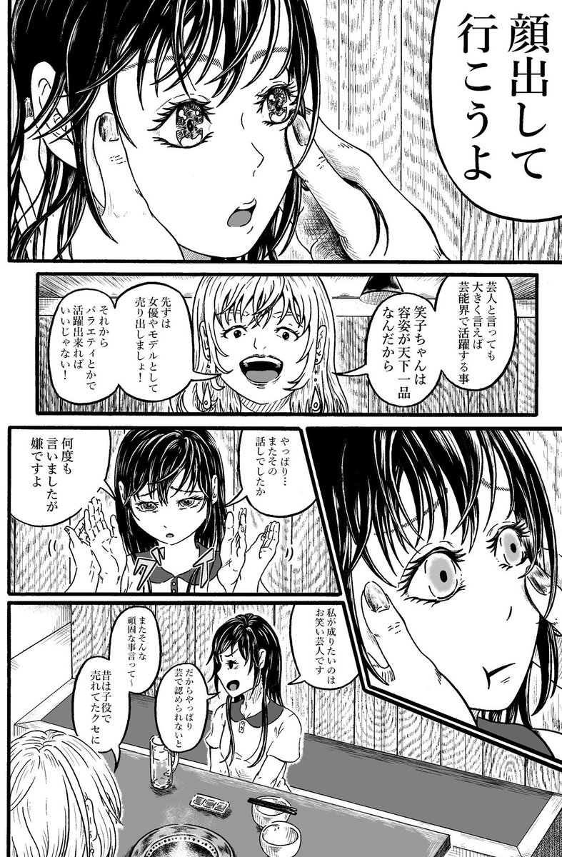 (2) 