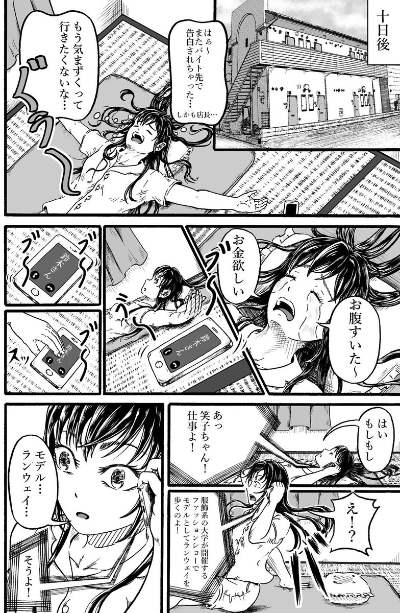 (3) 