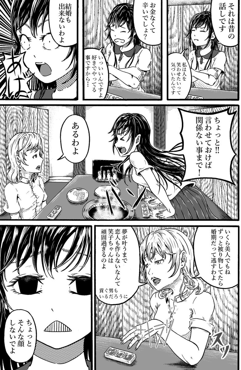 (3) 