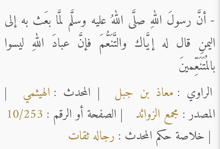 أبو الزبير tweet media